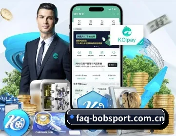 faq-bobsport.com.cn APP 深度功能